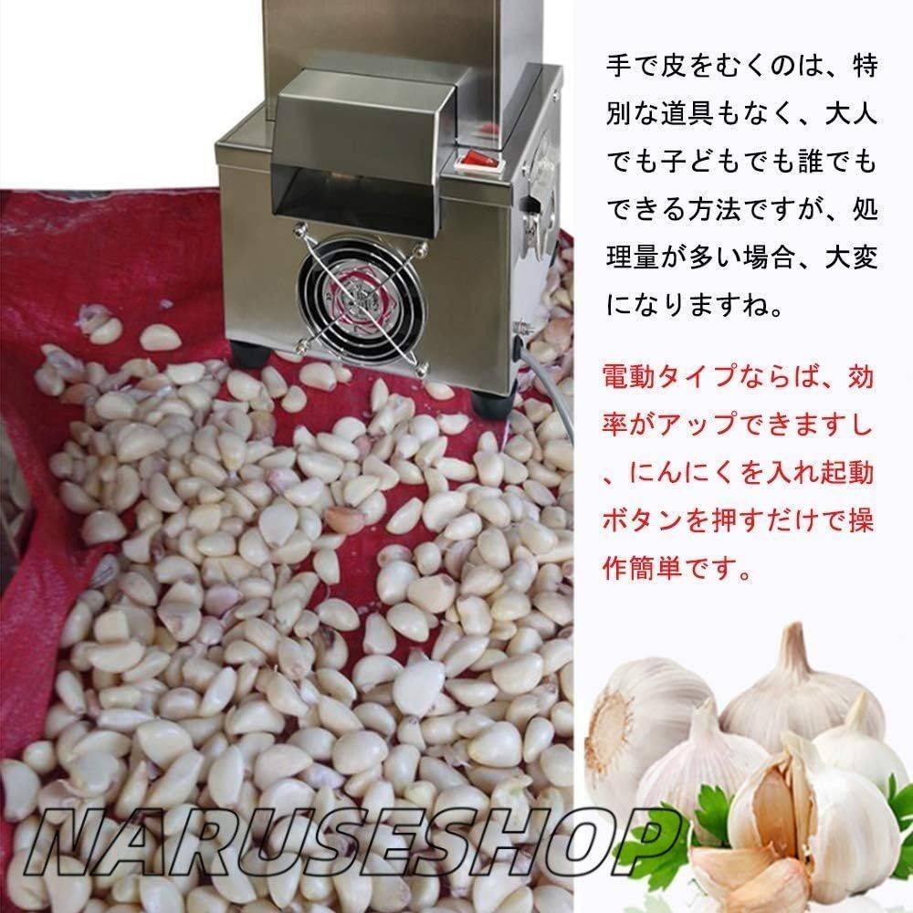 業務用