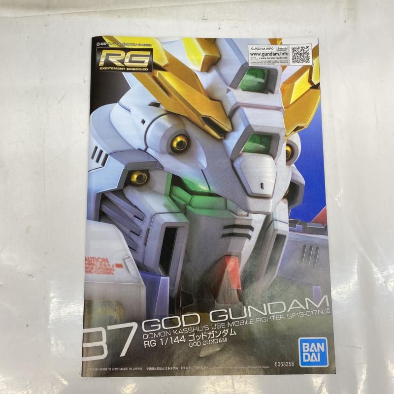 【即購入可！】 ガンダム 一番くじ ゴッドガンダムソリッドクリア B賞 1012103533650-1.jpg