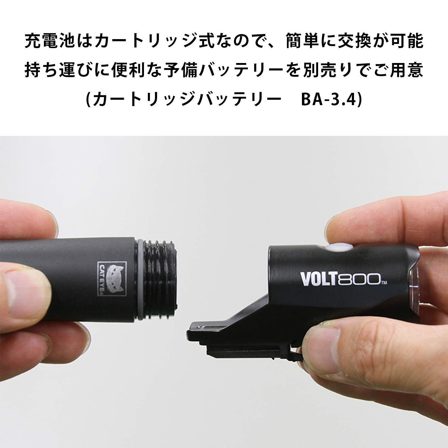 キャットアイ(CAT EYE) LEDヘッドライト VOLT800 HL-EL471RC USB充電式 自転車 - メルカリ