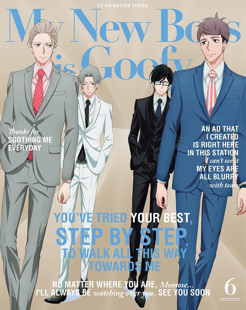 新しい上司はど天然 6(完全生産限定版) [Blu-ray](品)