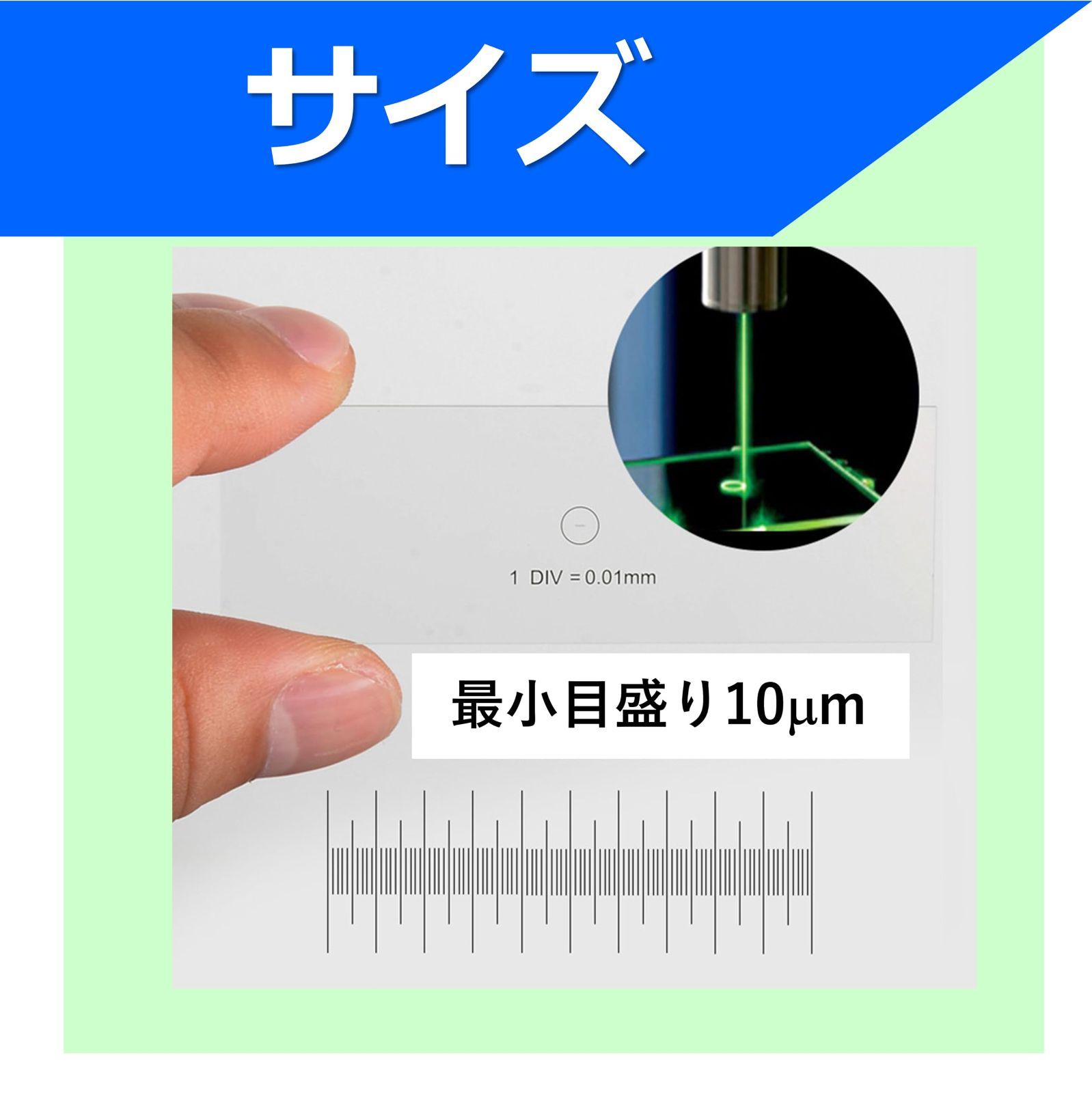 顕微鏡観察 生物顕微鏡用 取付式メカニカルステージ XY可動