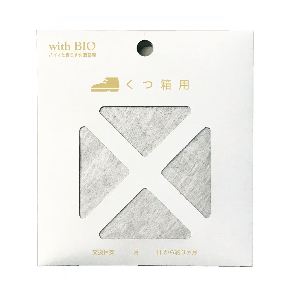 9個セット