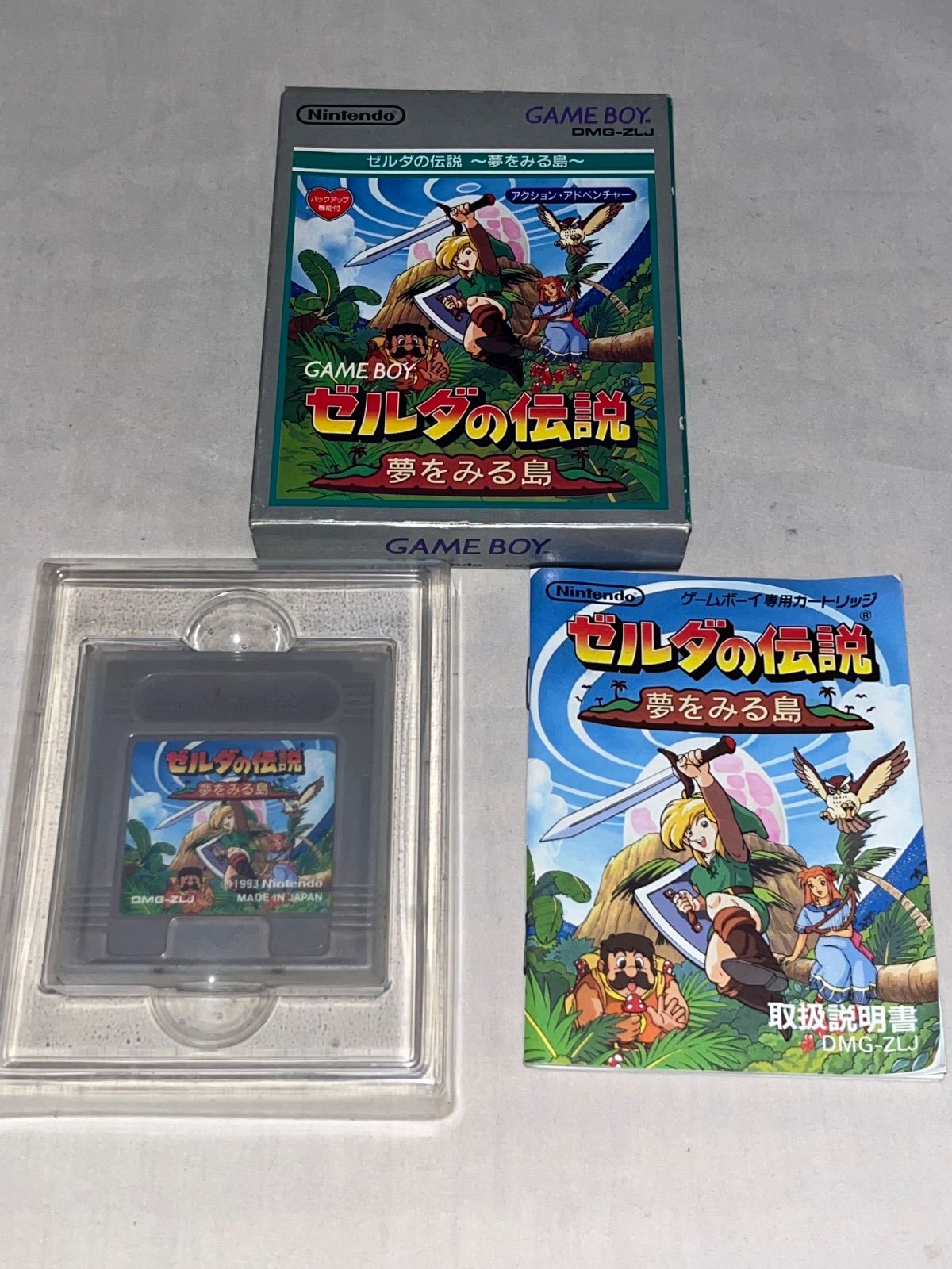 チラシ ゼルダの伝説 夢をみる島 ゲームボーイ 任天堂 A4サイズ チラシ ゼルダの伝説 夢をみる島 ゲームボーイ 任天堂 A4サイズ Amazon