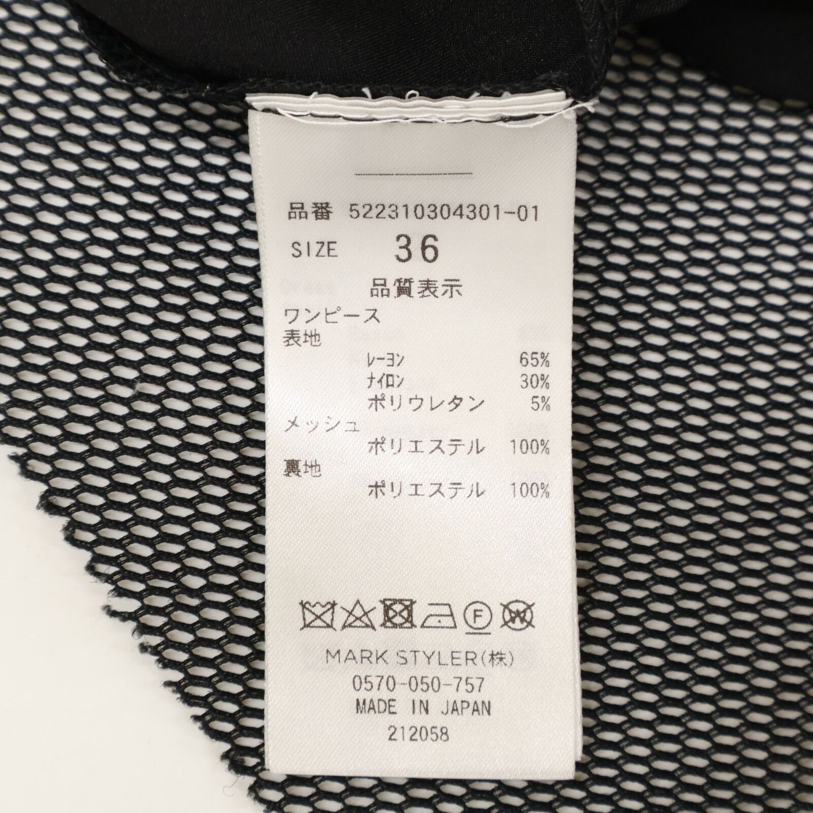 アンスリード ﾌﾞﾗｯｸ