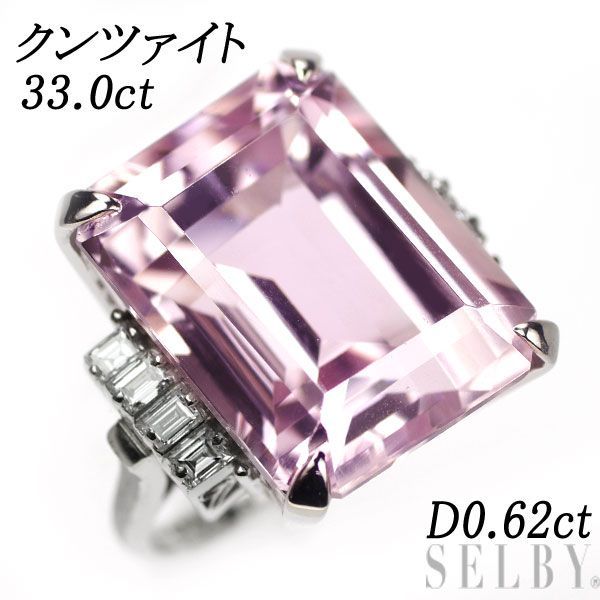 Pt900 クンツァイト ダイヤモンド リング 33.0ct D0.62ct - www.port