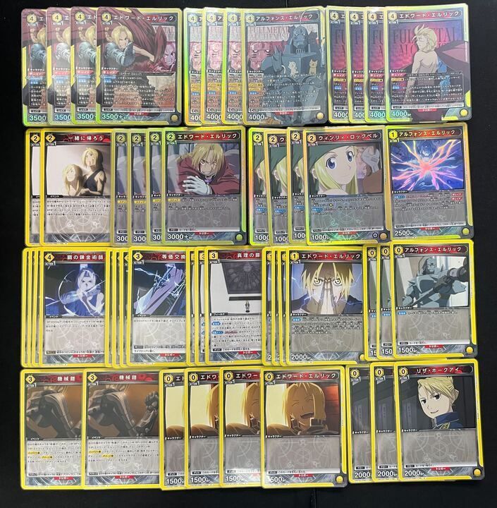 デッキ】 鋼の錬金術師 黄 エドアル【UNION ARENA】 ユニオンアリーナ