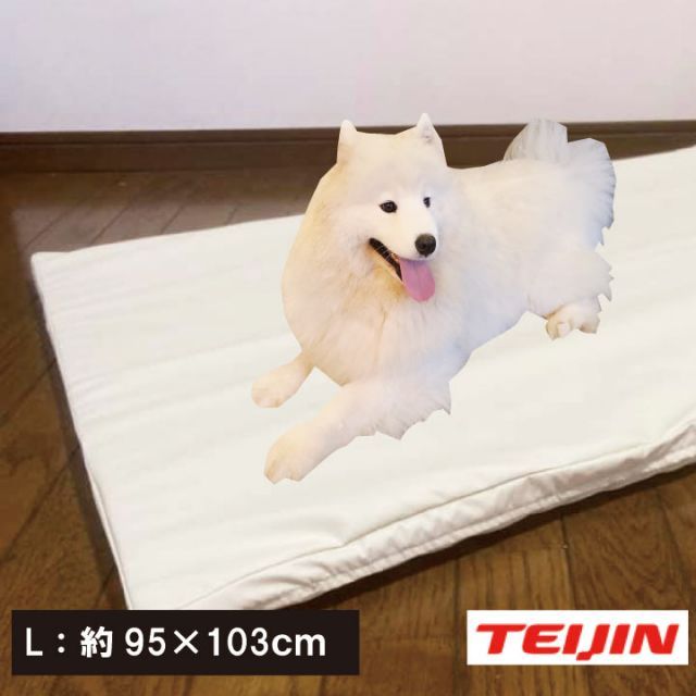 テイジン V-lap使用 ペットケアマット L 約95×103cm 体圧分散マット 小型犬 中型犬用 ペット用クッション ソフトレザーカバー 床ずれ防止 老犬介護用品 高反発マット ペットマット 洗えるドッグケアマット 寝たきり 丸洗いOK 高反発マット 老犬