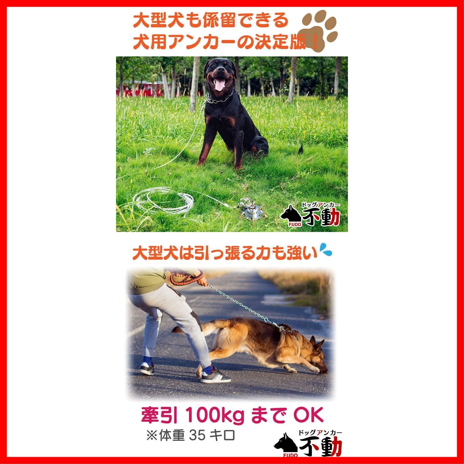 値下げ⭐︎未使用⭐︎大型犬OK360度可動　ドッグアンカー　自由に動けます！ Amazon.co.jp: FUNKS ドッグアンカー 不動 犬用アンカー ドッグ