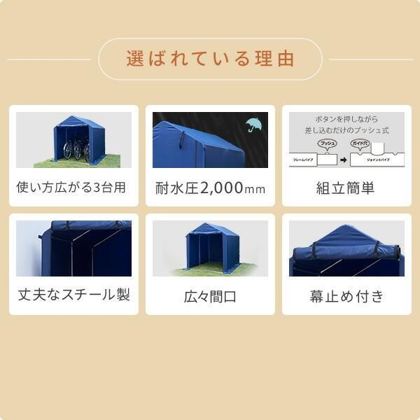 サイクルガレージ