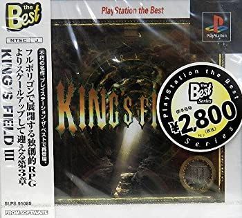 中古】キングスフィールドIII PlayStation the Best - メルカリ