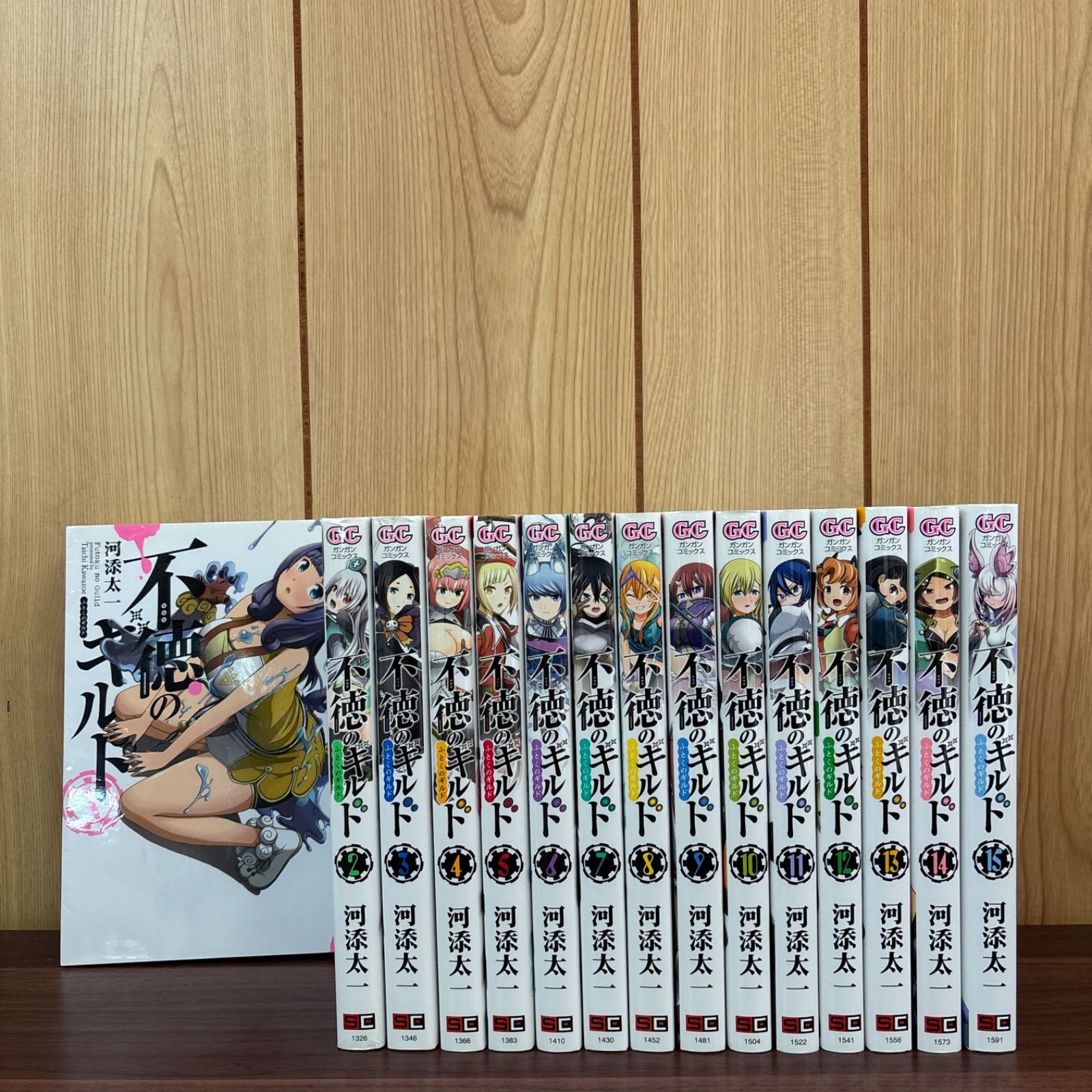 不徳のギルド 1～15巻セット 不徳のギルド 1-15巻 不徳のギルド