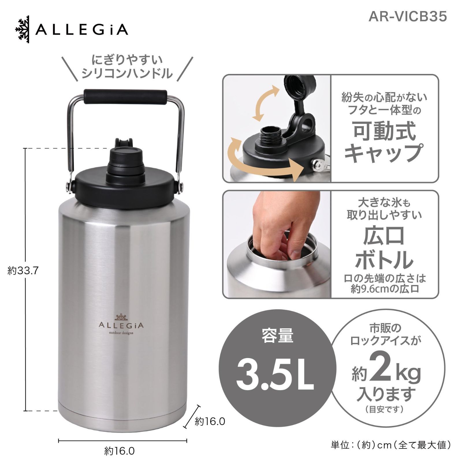 キャンプ