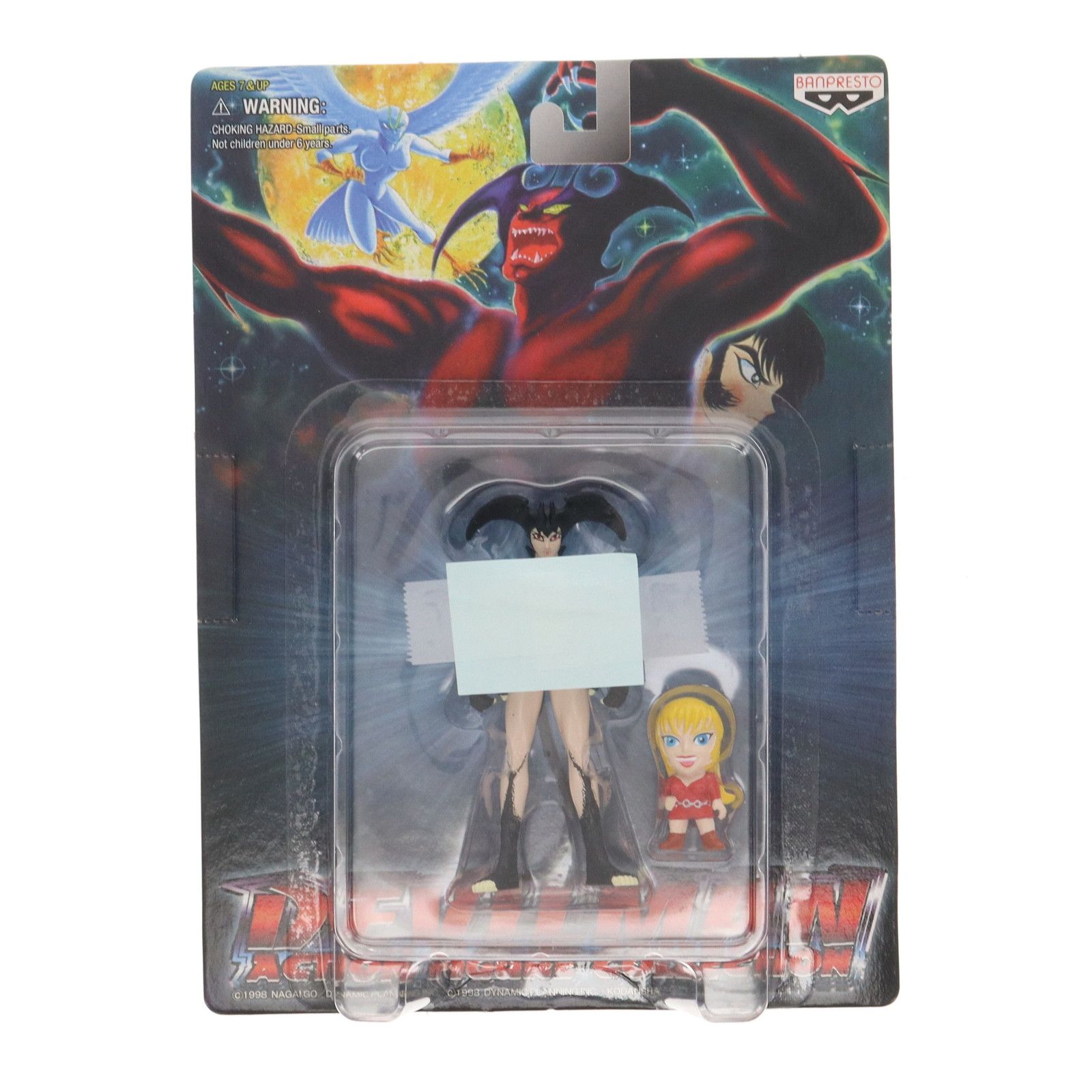 バンプレスト　デビルマン　フィギュアコレクション全4種 〈 新品未開封 〉 中古即納】[FIG]デビルマン アニメVer. デビルマン フィギュア