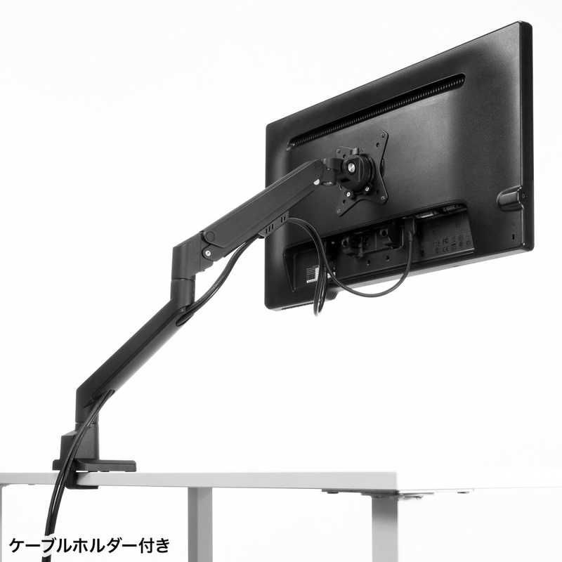 モニターアーム