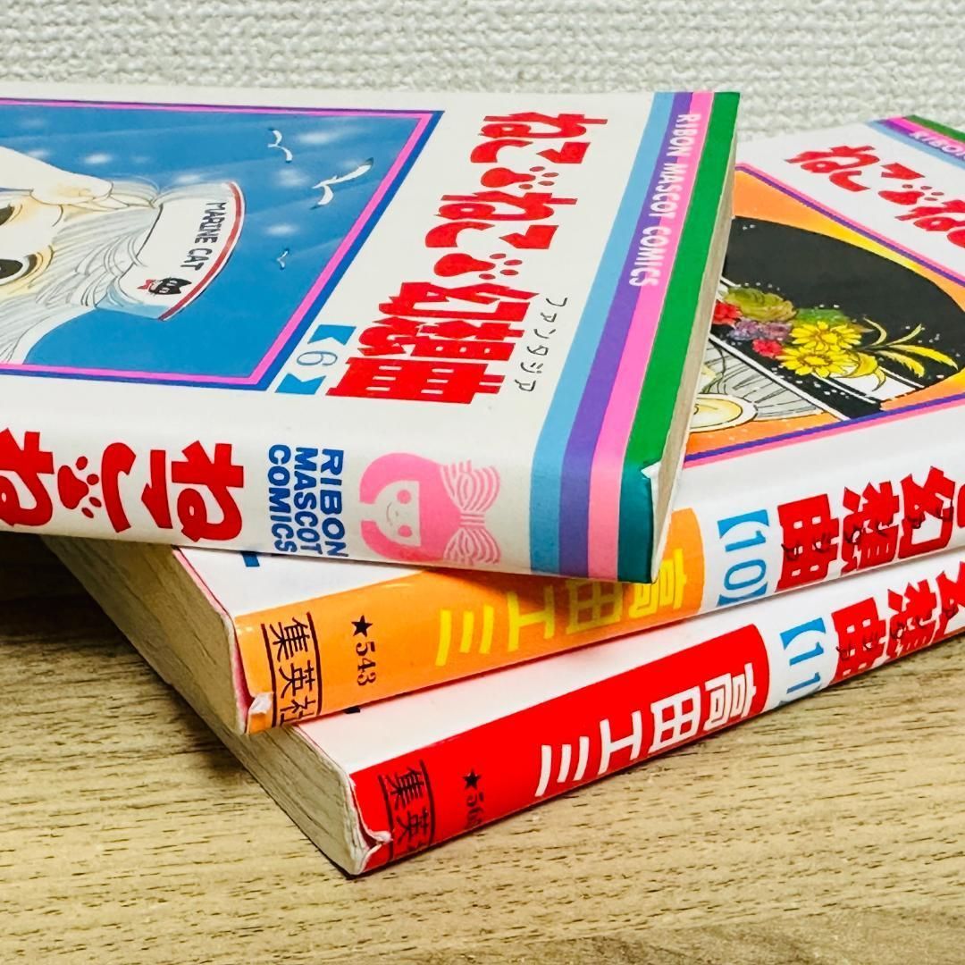 ねこねこ幻想曲 1～14巻 ねこねこファンタジア シロ編 高田エミ マンガ