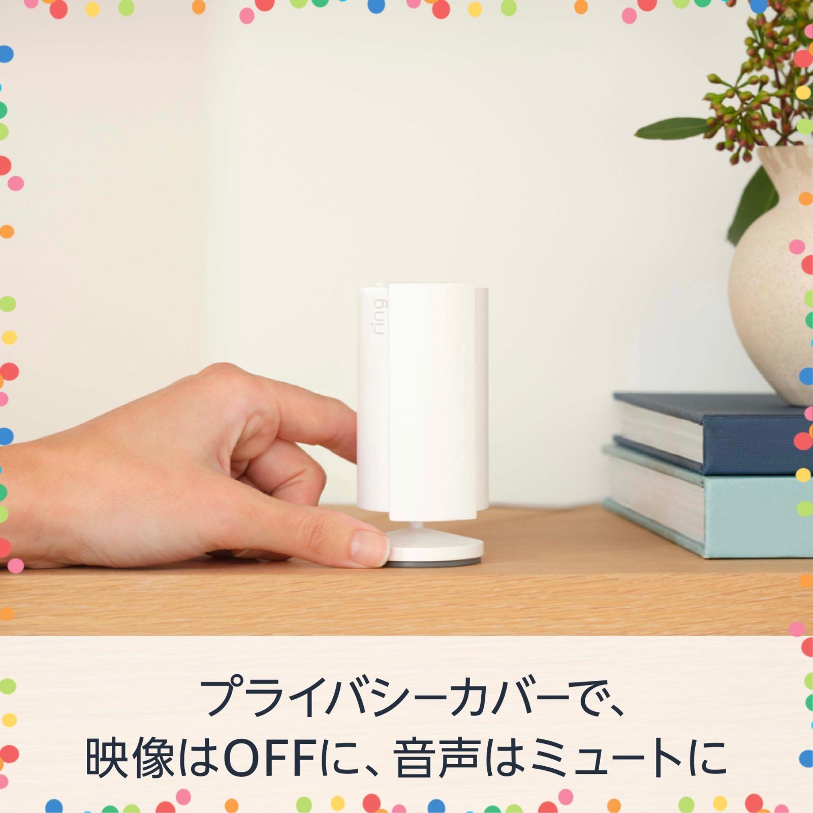 Cam リング Indoor インドアカム 第2世代 ホワイト 軽量小型の屋内用セキュリティカメラ ペットカメラやご自宅の見守りカメラ 防犯カメラの用途にも 度グッドデザイン賞受賞 Ring プライバシーカバー付き Rin