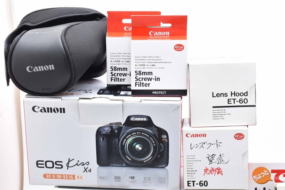 Canon EOS Kiss X4 ダブルズームキット ♯1165 Amazon | Canon デジタル一眼レフカメラ EOS Kiss X4 ダブル