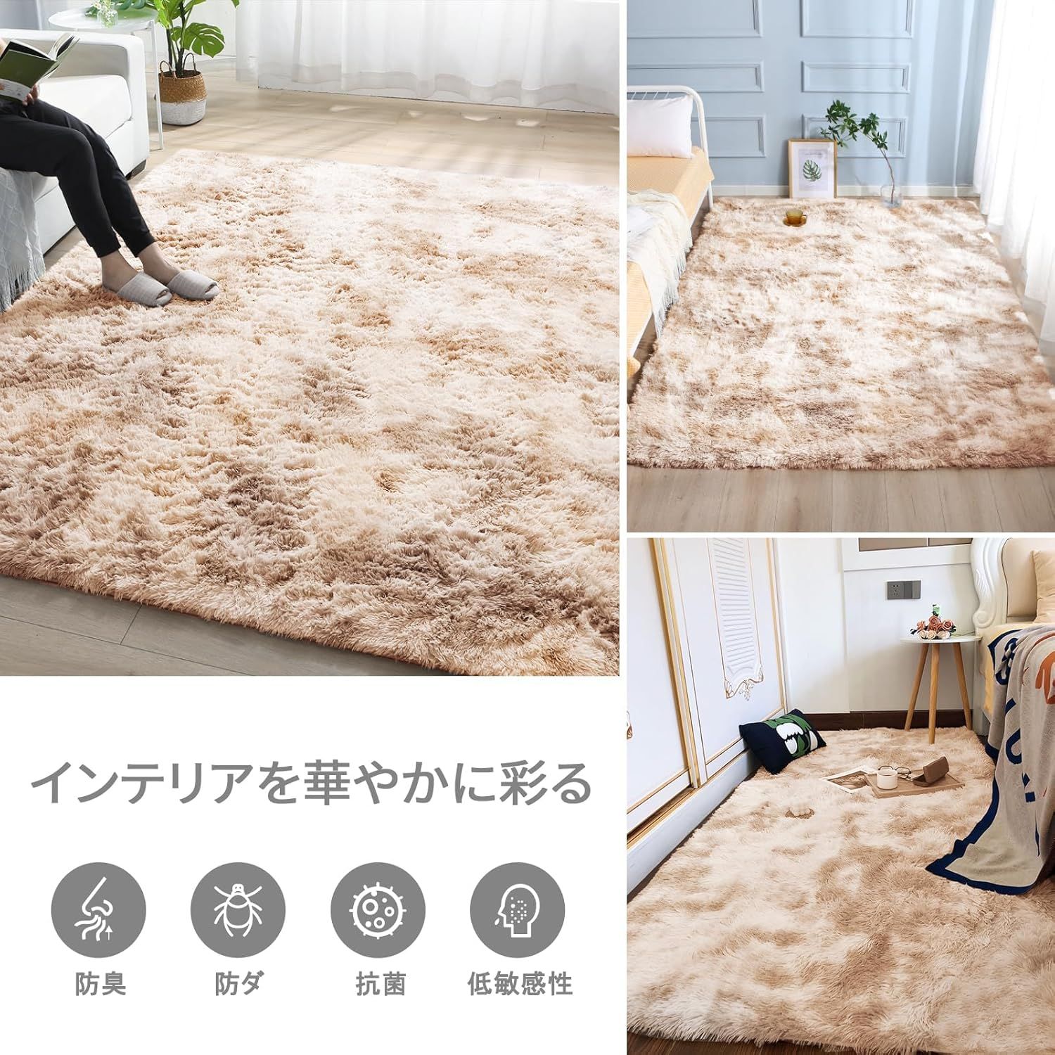 ラグマット カーペット 約3畳 200x250cm おしゃれな北欧風シャギーラグ 