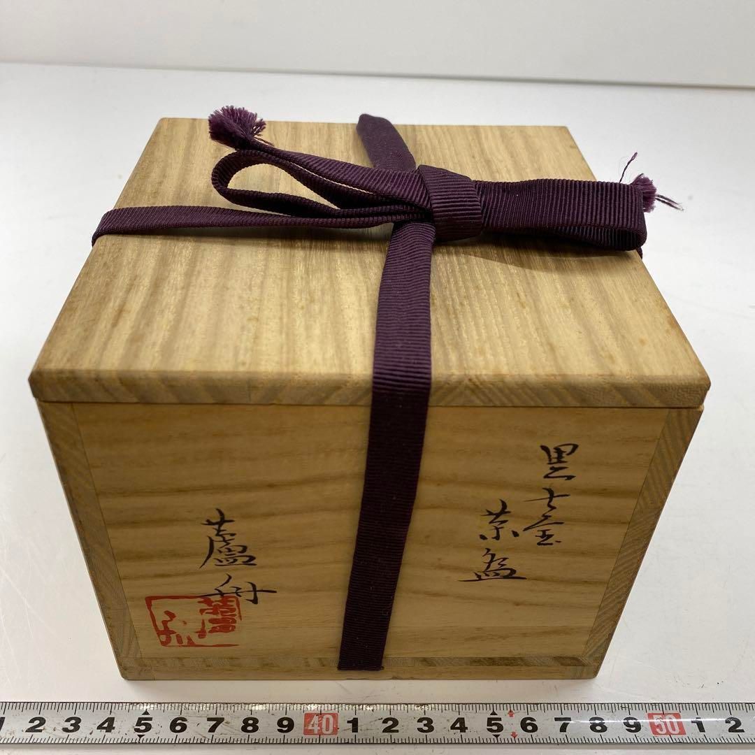 小川蘆舟　黒七宝　茶碗　共箱　直径12㎝　東山5-1119④ 小川蘆舟 黒七宝 茶碗 共箱 直径12㎝ 東山5-1119④