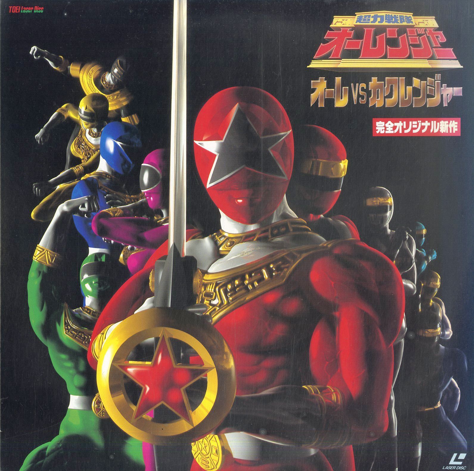 レアサイン色紙】ジェットマン,ジュウレンジャー,カクレンジャー,オーレンジャー 美術品・アンティーク・コレクション