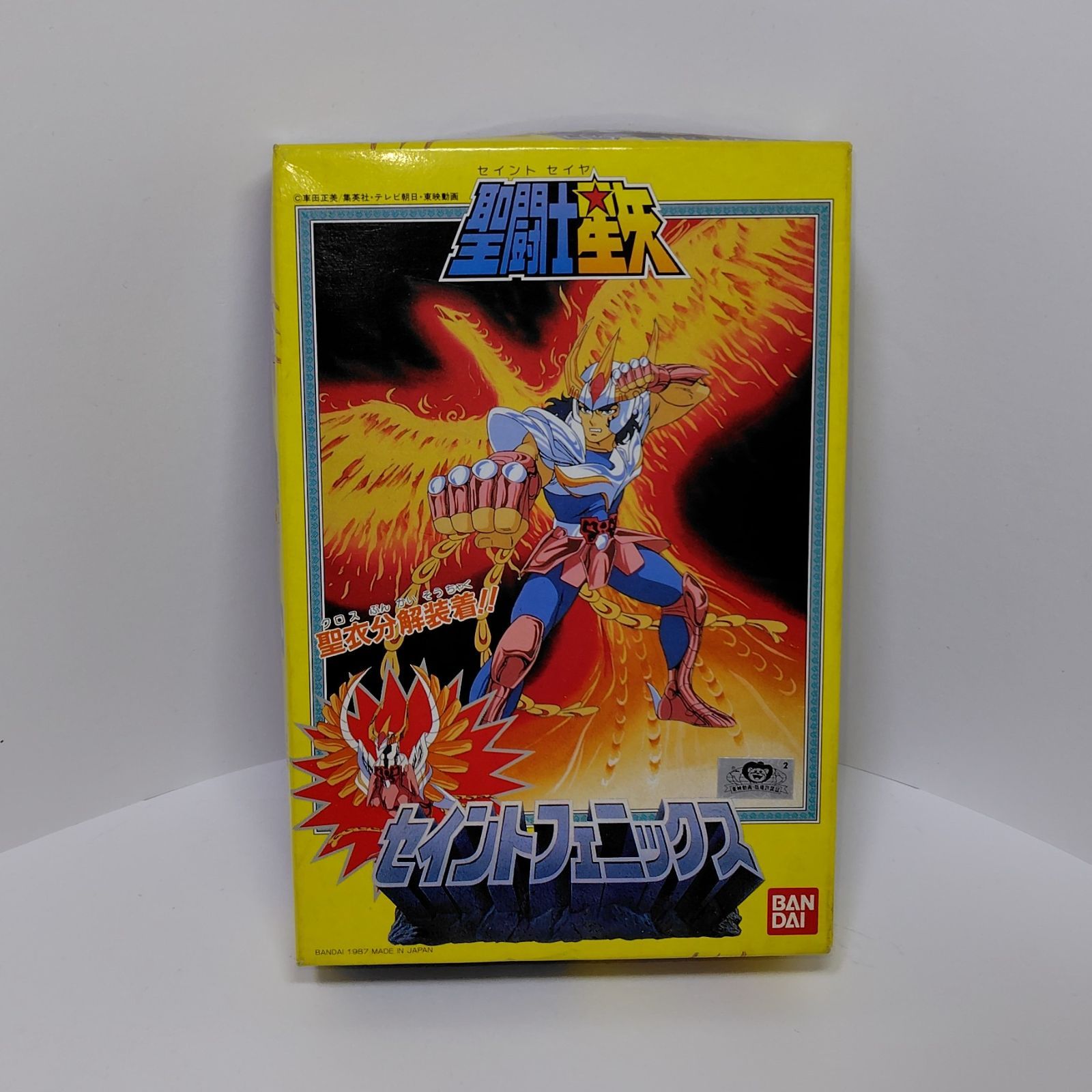 聖闘士星矢シリーズ4 セイントフェニックス プラモデル 【公式通販】
