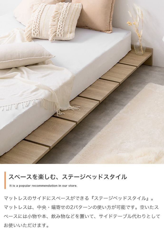 セミシングルショート