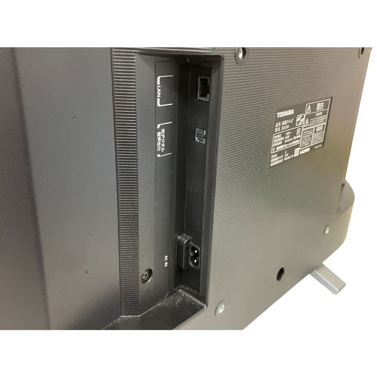 東芝　TOSHIBA REGZA 24インチ　21年製 24V34 TOSHIBA 24型LED液晶テレビ レグザ REGZA 24V34 (宅配サイズ商品