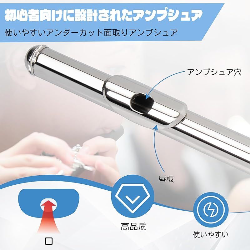 【極美品】BQKOZFIN フルート 41fBwW5lTUL.jpg