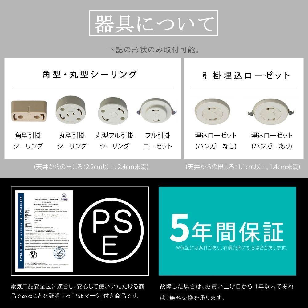 シーリングライト