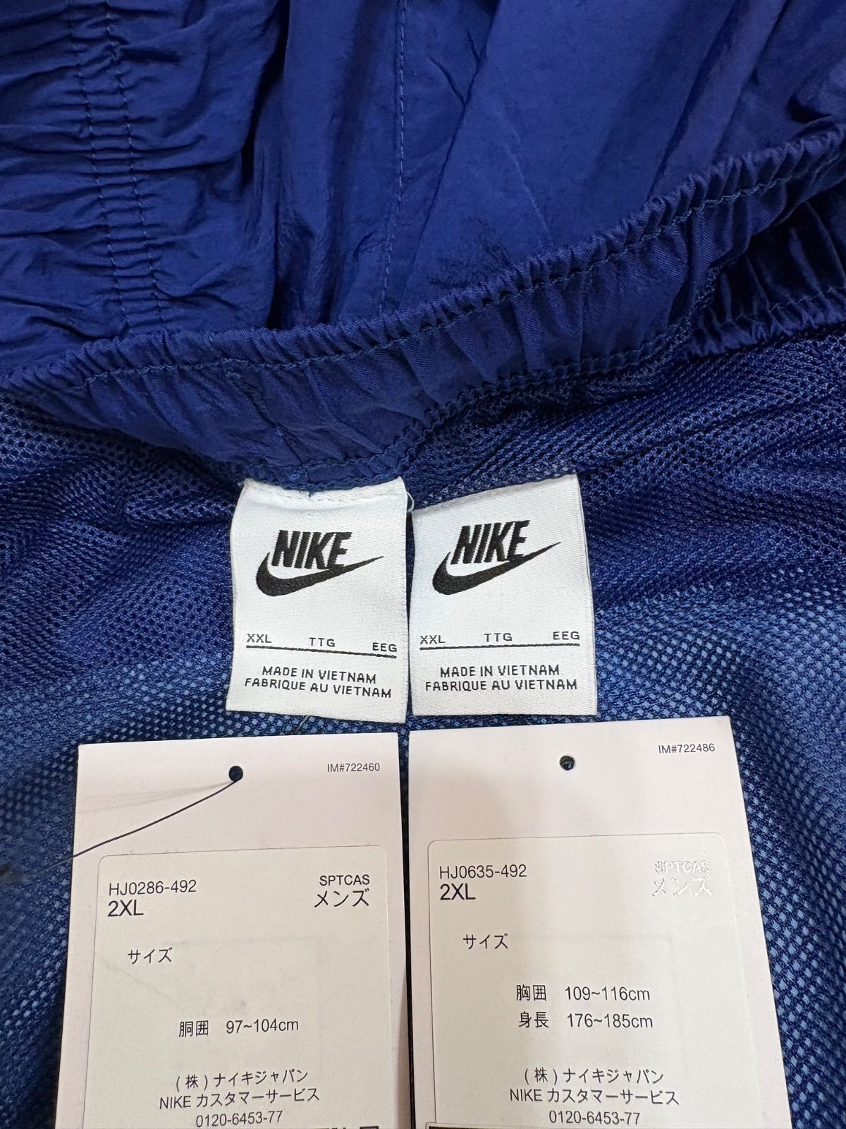 2XL ☆新品タグ付☆ NIKE ナイキ AIR ネイビー セットアップ