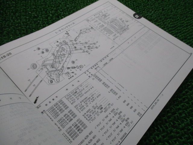 リード125 リード125スペシャル パーツリスト 3版 ホンダ 正規 中古