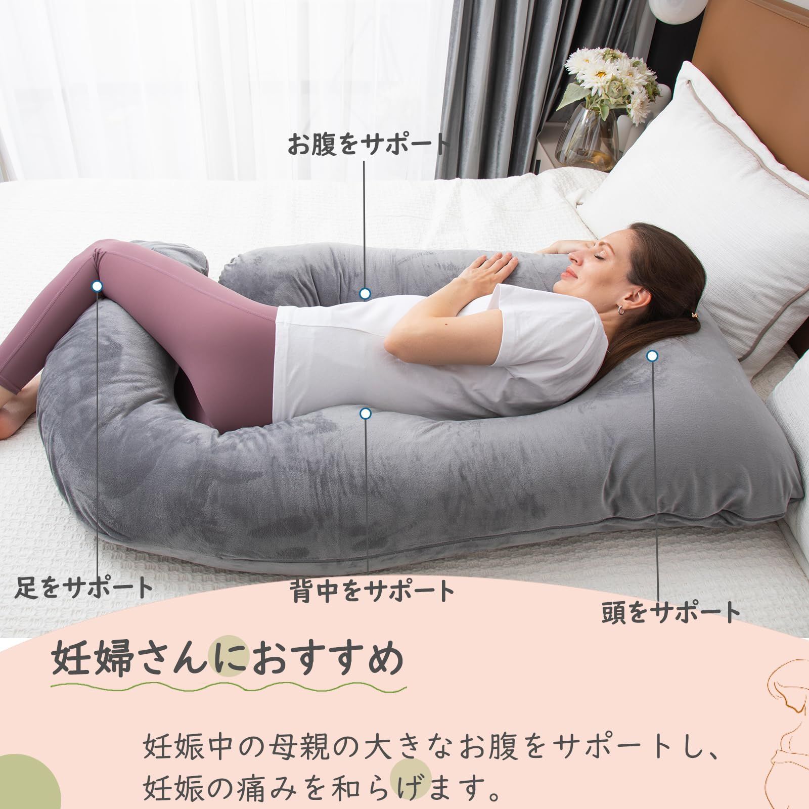 Amazon｜AS AWESLING 抱き枕妊婦 マタニテイーだきまくら、 妊娠