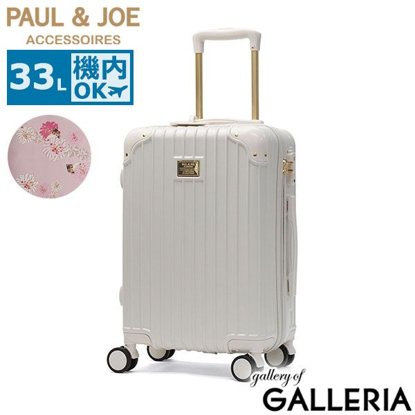 無印良品 バーを自由に調節できる ハードキャリーケース (105L) ユニ