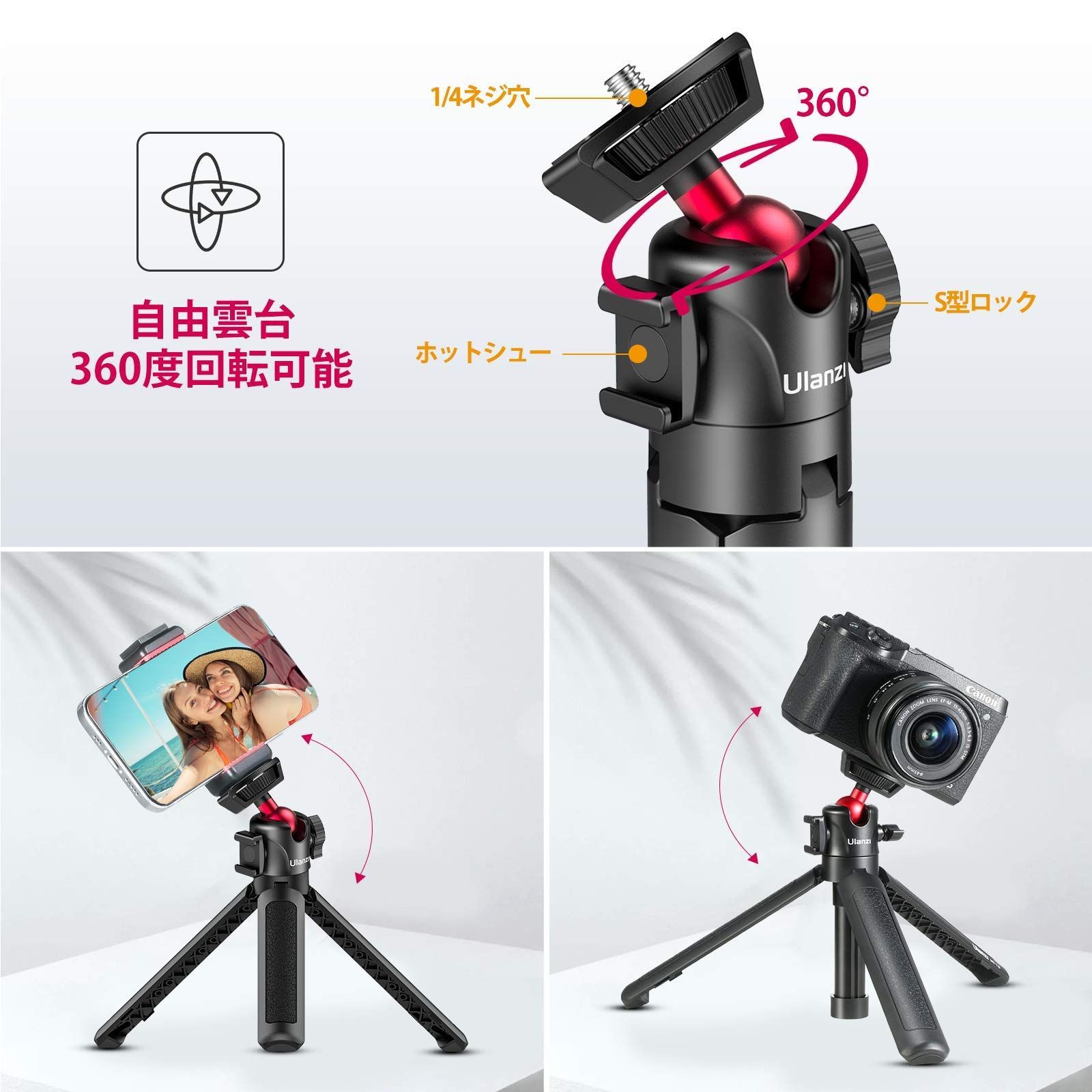 Ulanzi MT-72 GoPro用三脚 自撮り棒 ミニ三脚 4段階伸縮 - 自撮り棒