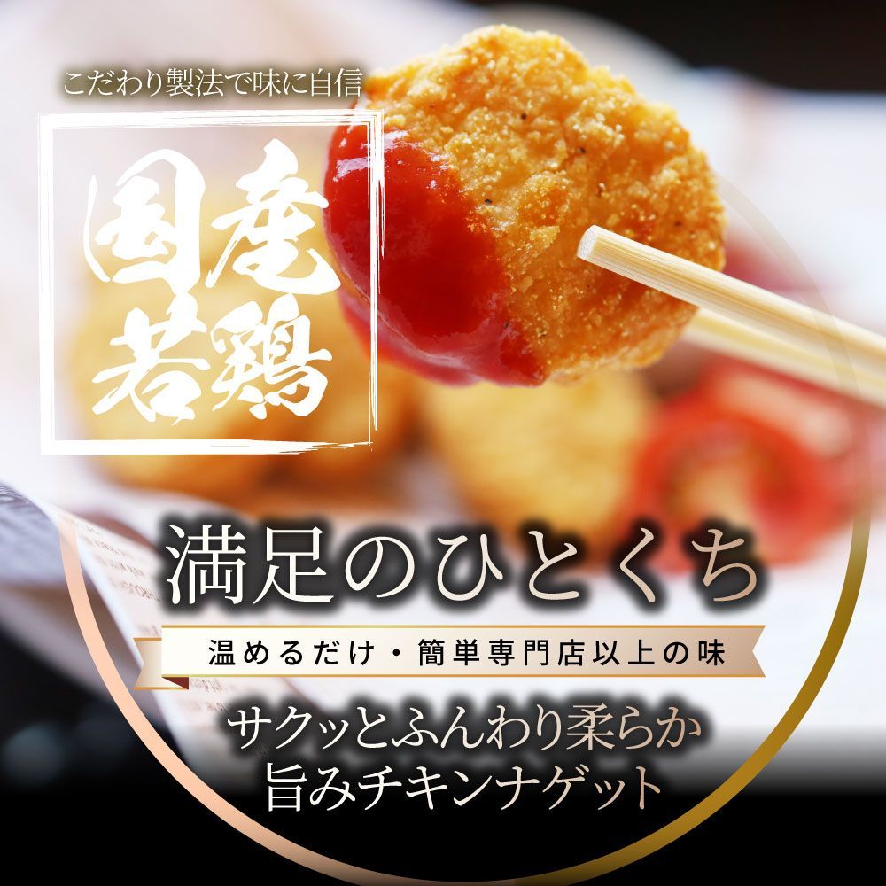 業務用 冷凍食品