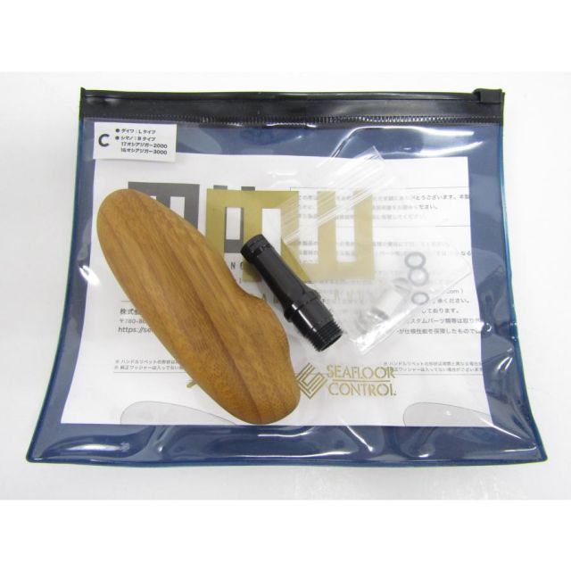 最終価格】本日とりさげ予定 シーク シャンパンゴールド S15HR 最終