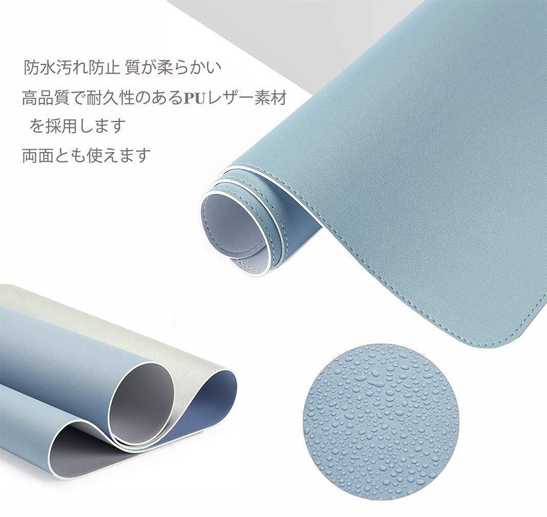 デスクマット両面 マウスパッド 桜酔屋 大型 学習机 PUレザー パソコンマット オフィス ゲーム用 テーブルマット スカイブルー シルバー 30 cm 60