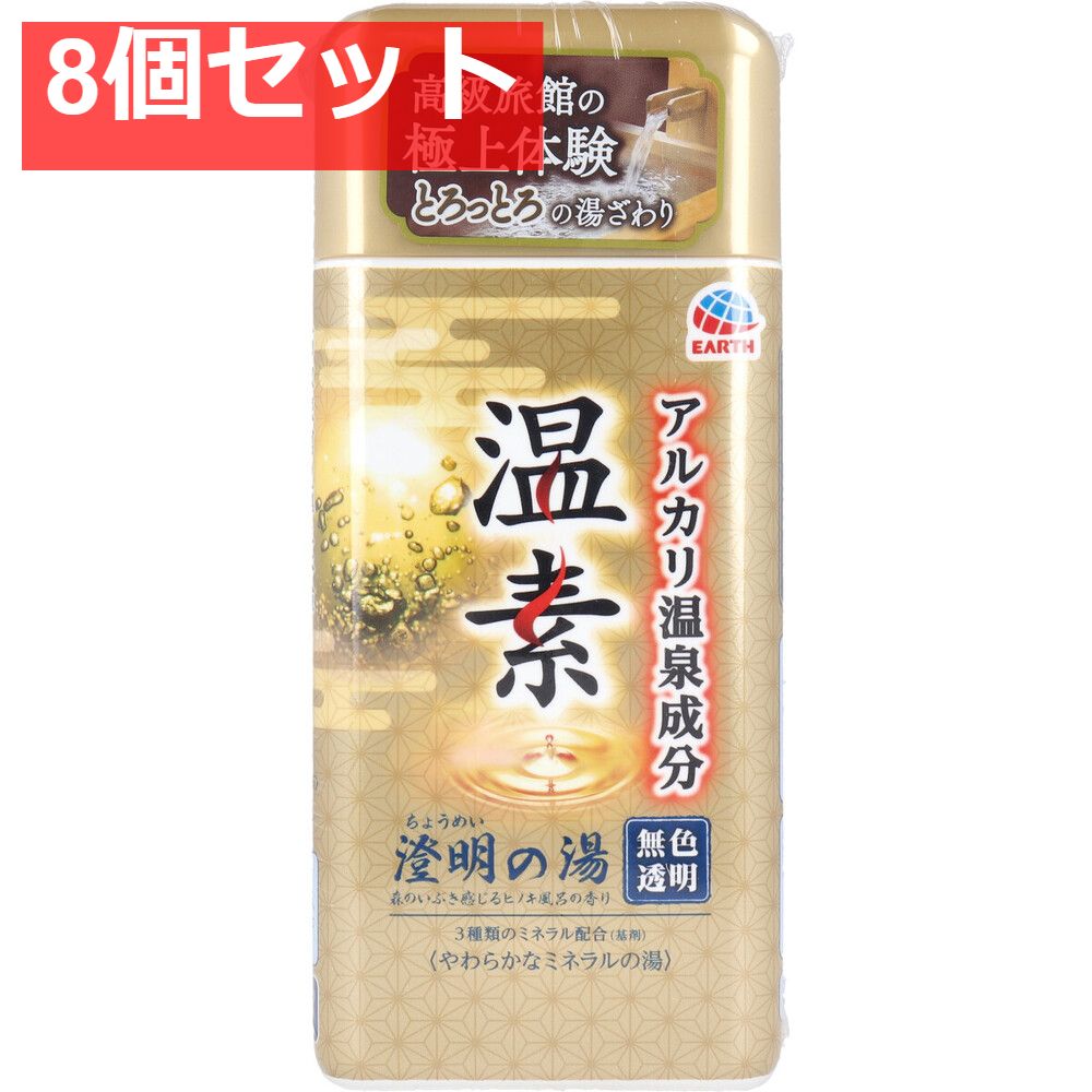 ❣️バスソルト エプソムソルト よもぎ ヨモギ 入浴剤 入浴 剤