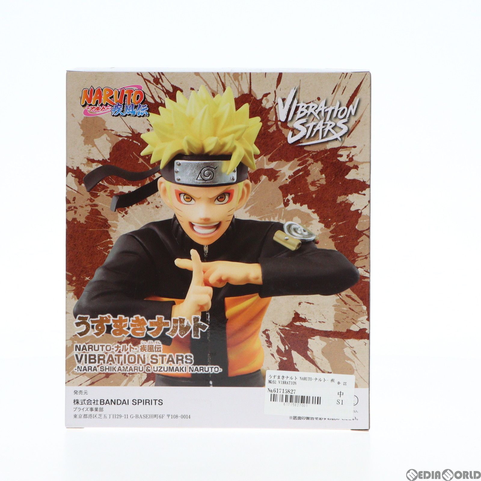 NARUTO VIBRATION STARS フィギュア　ナルト　プライズまとめ 2025年10月発売最新プライズ NARUTO-ナルト- 疾風伝 VIBRATION