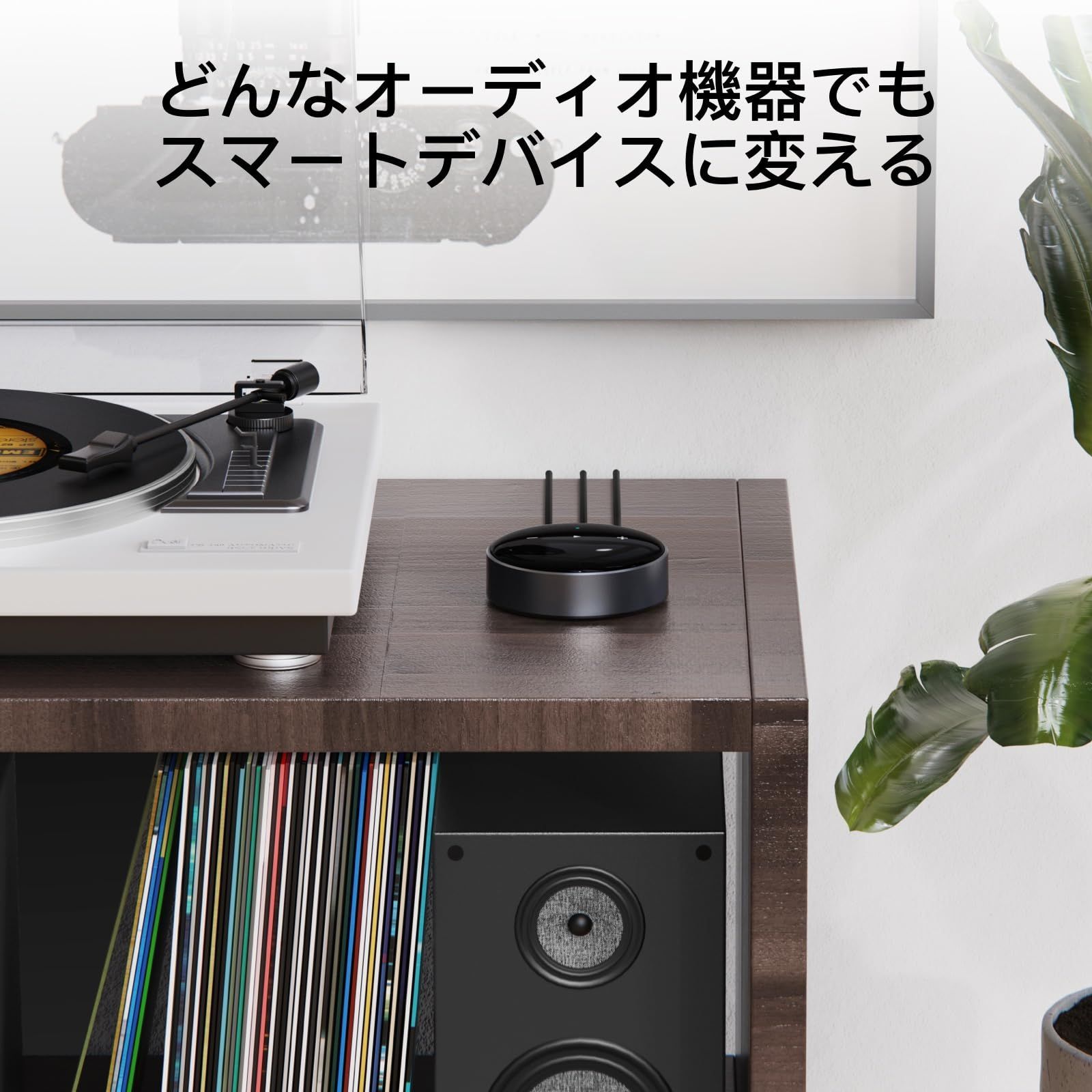 ✨ Mini AirPlay 2レシーバーアダプター-