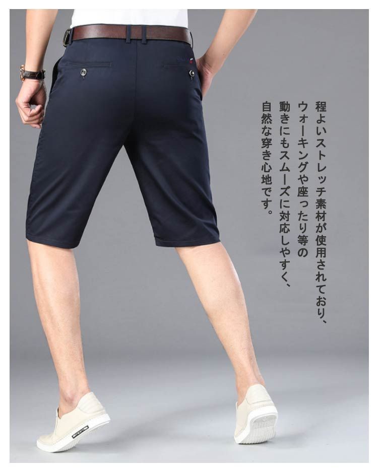 薄手 五分丈パンツ ビジネス対応 メンズ ハーフパンツ ストレート 膝丈パンツ 吸汗速乾 スポーツ用 ストレッチ 無地 ゴルフウェア スリム ゴルフウェア 普段着 ゴルフ用 大きいサイズ 半ズボン 涼#dkhsh591934