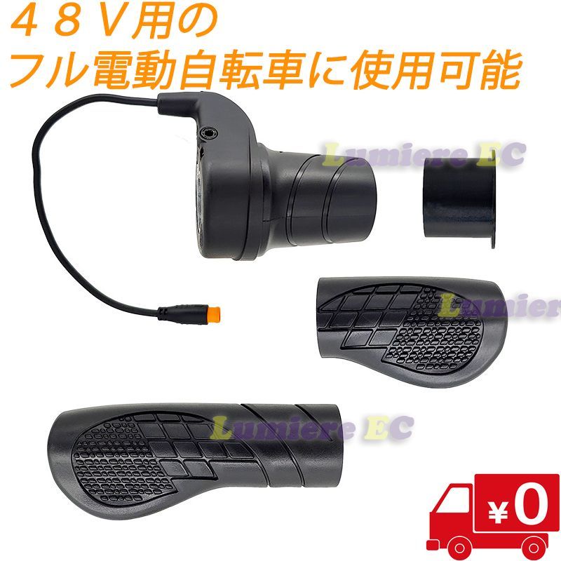 モペット ひねちゃ 大阪府