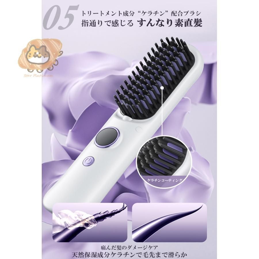 USB充電式 携