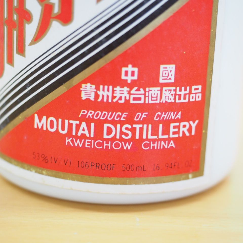 【未開栓】貴州茅台酒 1994年 天女ラベル 53% 500ml 総重量996g 貴州茅台酒 天女 1994年 53％ 500ml 未開栓 - メルカリ