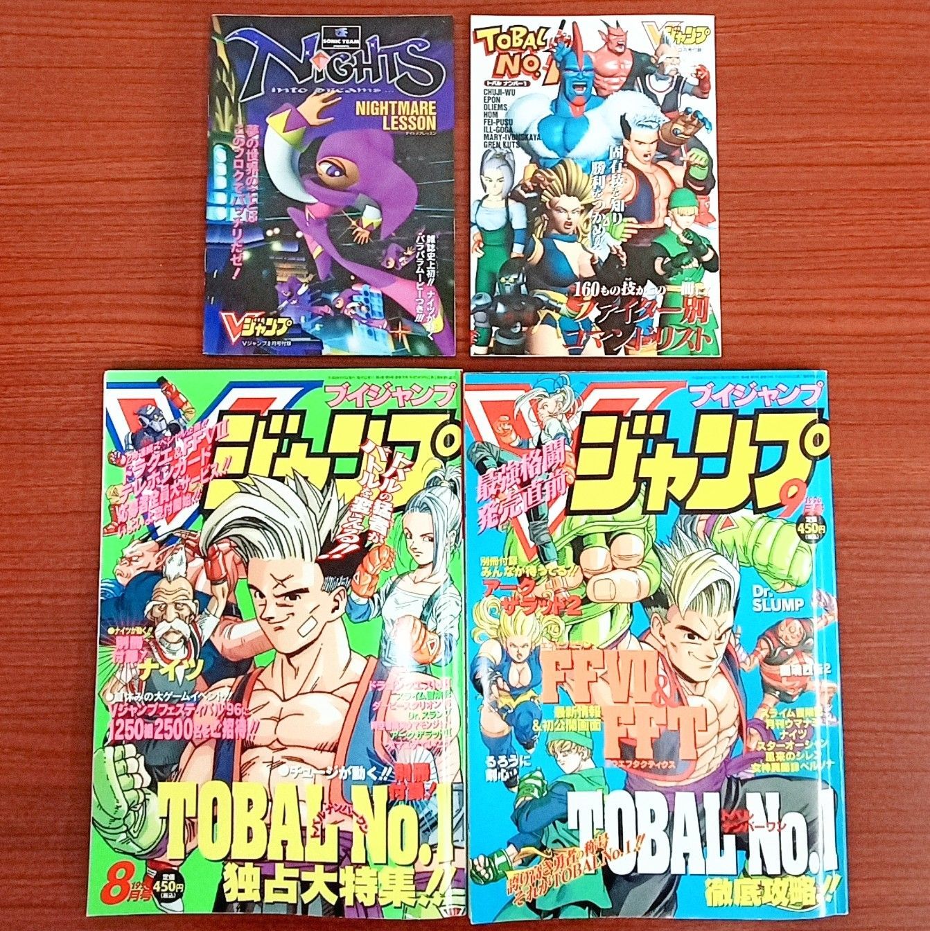 ドラゴンクエスト 旧カードゲーム Vジャンプ 懸賞品 3種セット TOP CARD - 名古屋市大須のトレーディングカード専門店