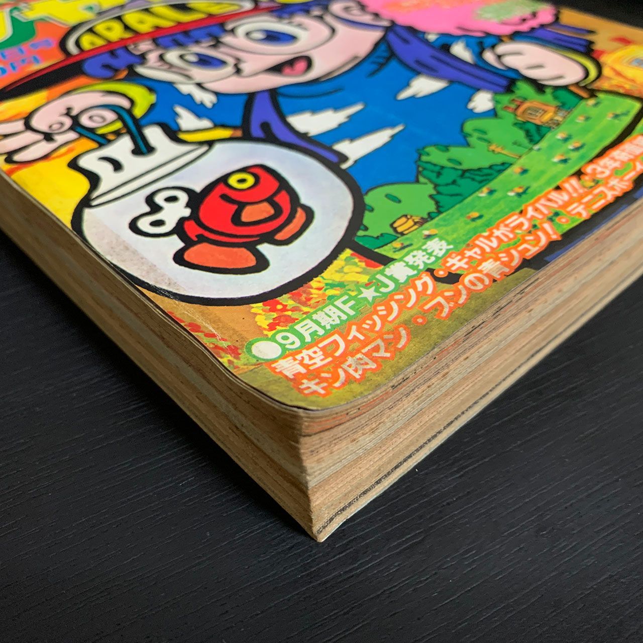 1981週刊少年ジャンプ48号ひばりくん巻頭カラー/翼オールカラーveryfew 少年ジャンプ1981年48号 巻頭カラーひばりくん！江口寿史 表紙Dr