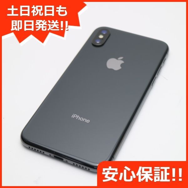 超美品 SIMフリー iPhoneX 256GB スペースグレイ スマホ 中古本体 安心 ...