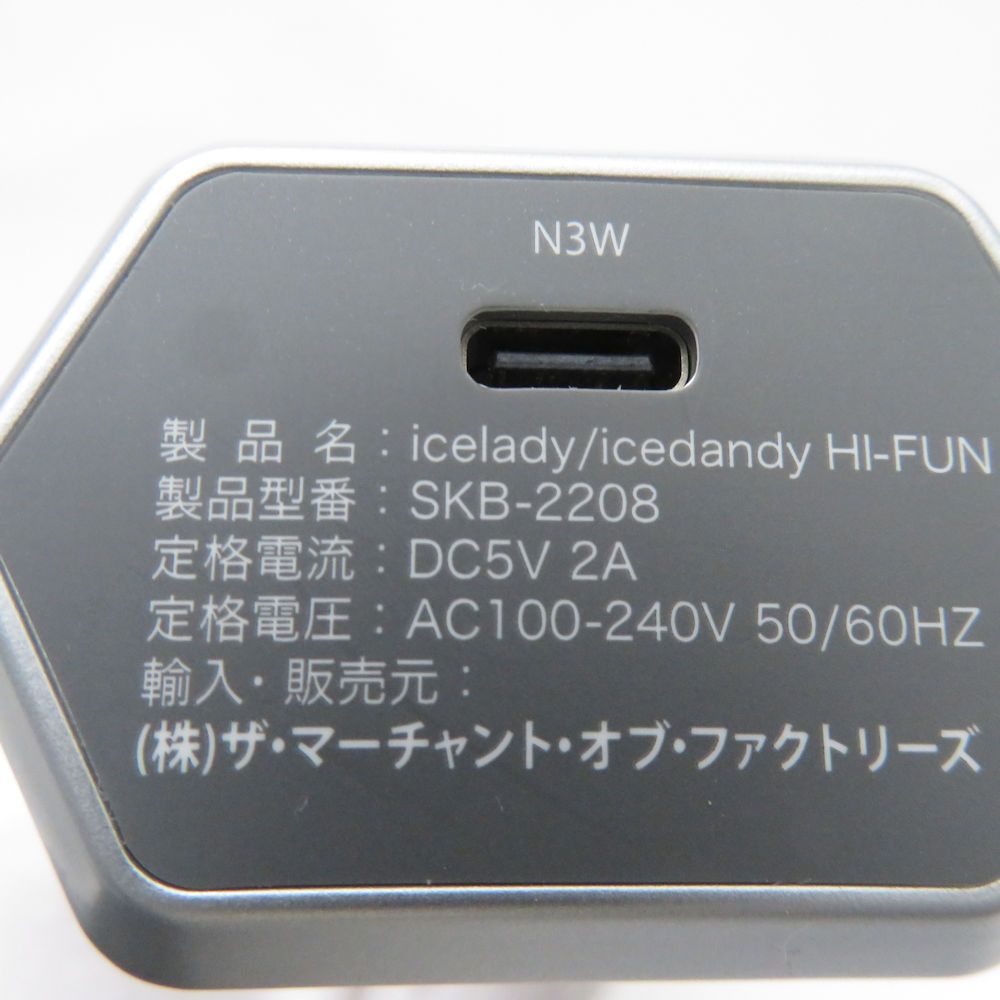 美品 Notime ノータイム SKB-2208 アイスレディ アイスダンディ HI-FUN ハイフン 美顔器 超音波 BM9741 - メルカリ