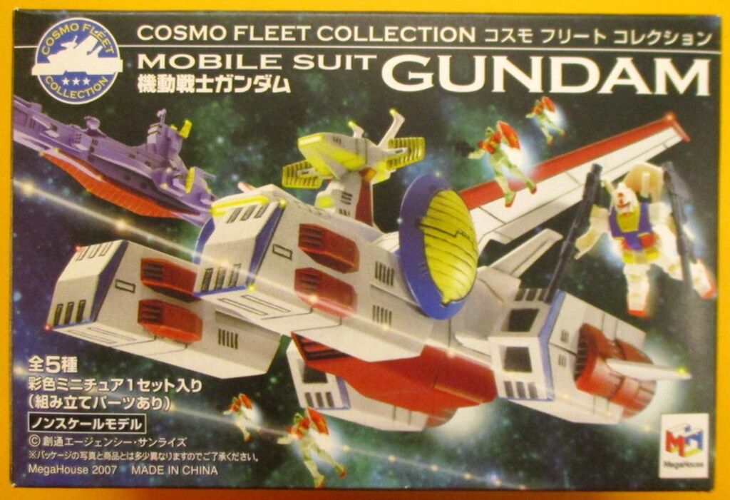 メガハウス コスモフリートコレクションACT1/0079一年戦争編