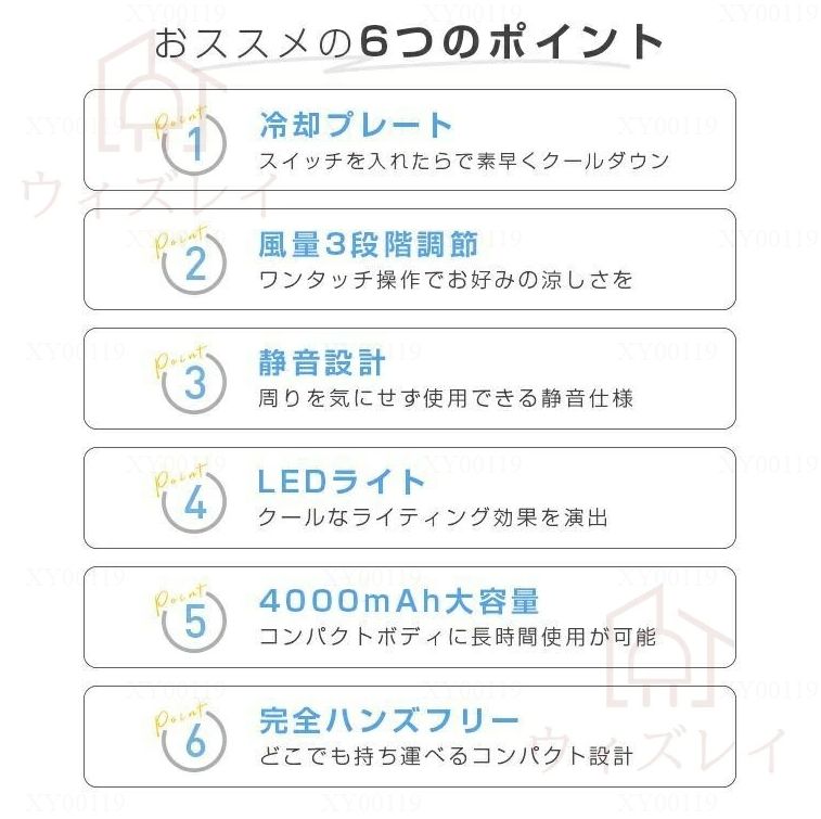 4000mAh 3段階調節